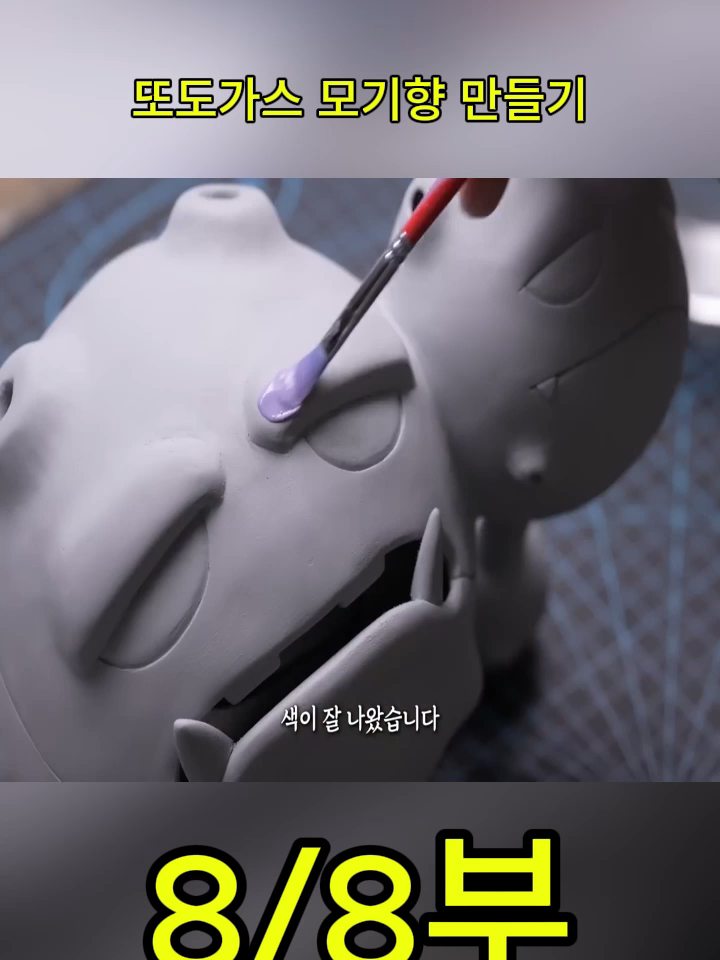 @사나고 Sanago