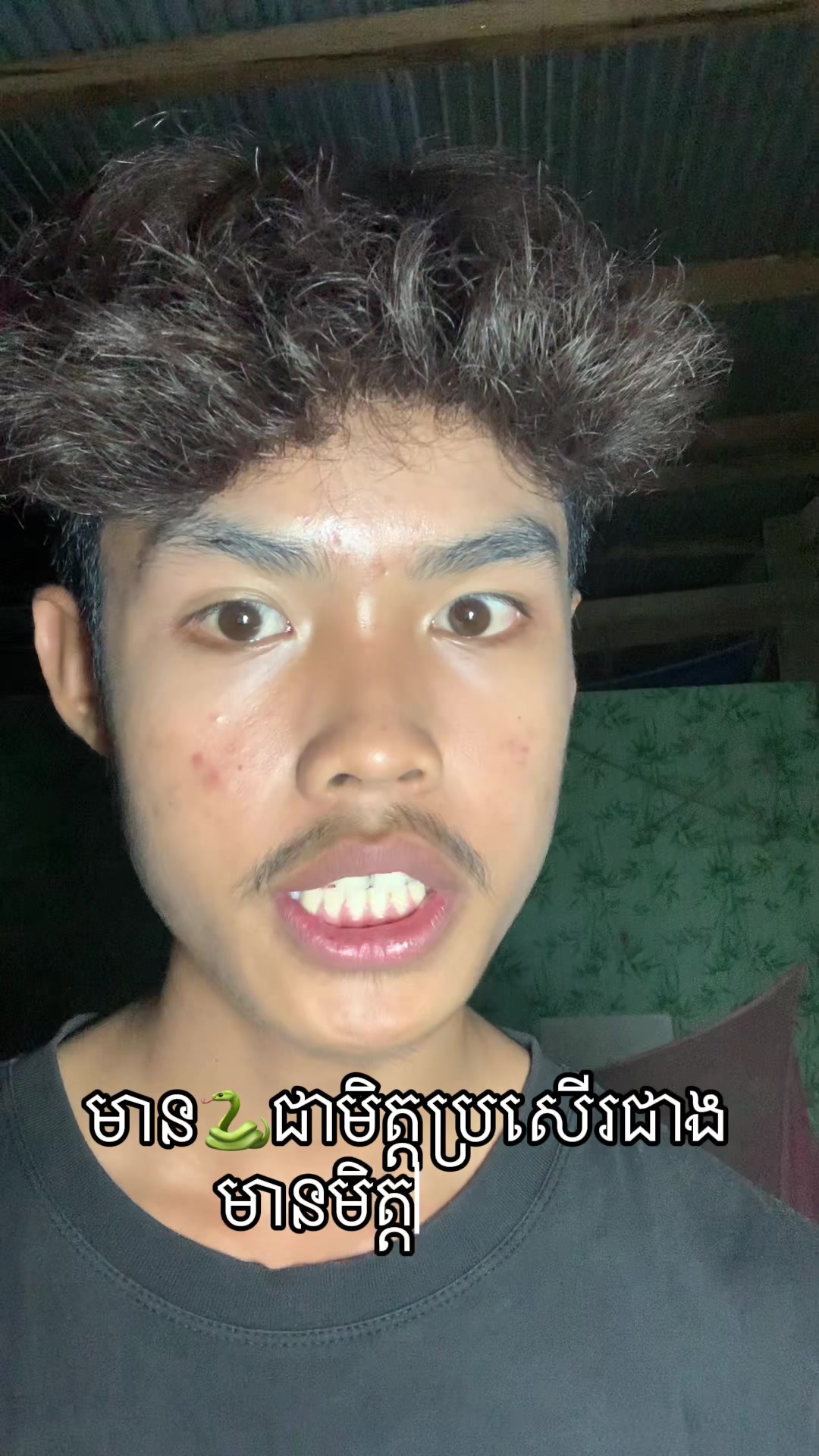 @reamm