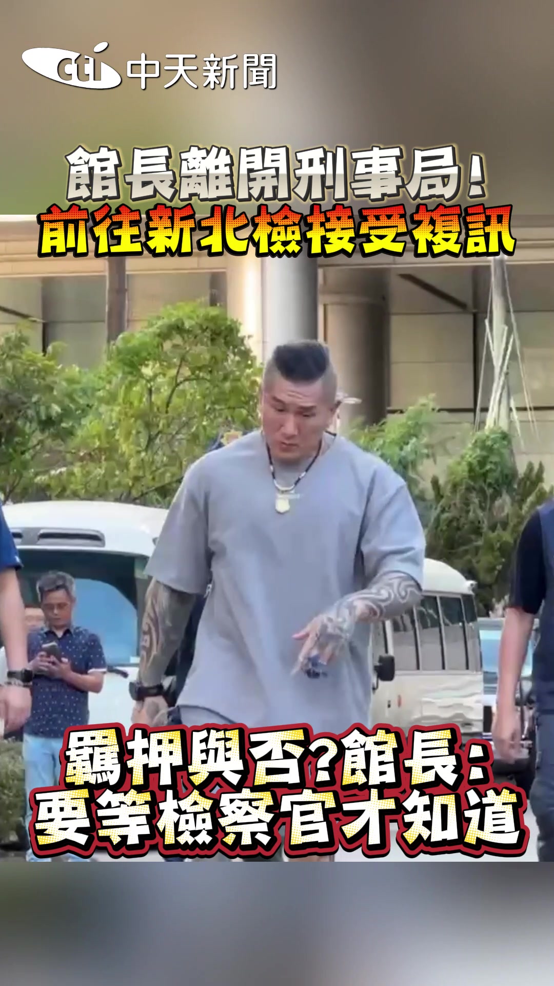 @新聞深喉嚨