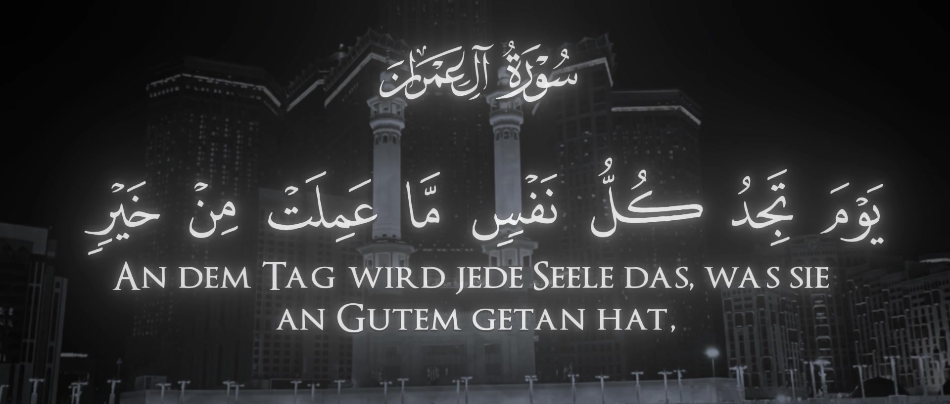 @𝐴𝐿－𝑄𝑈𝑅𝐴𝑁 | آل قرآن
