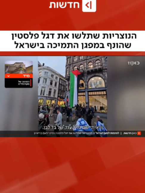 @כאן חדשות