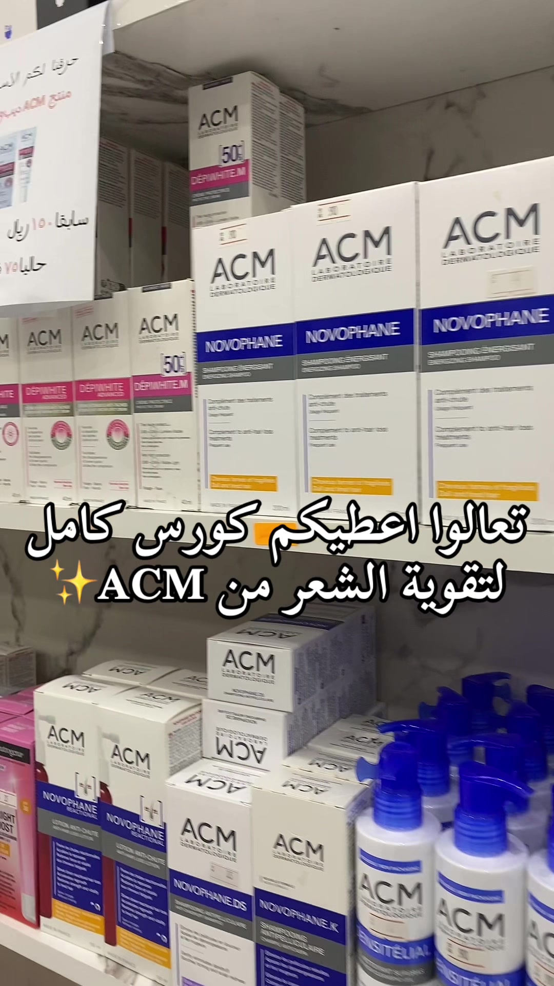 @شركة دليل الصبايا