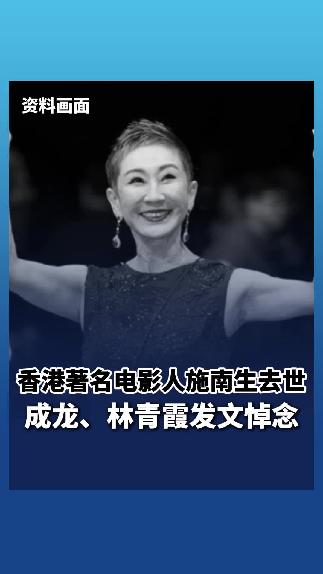 @中國僑聲傳媒