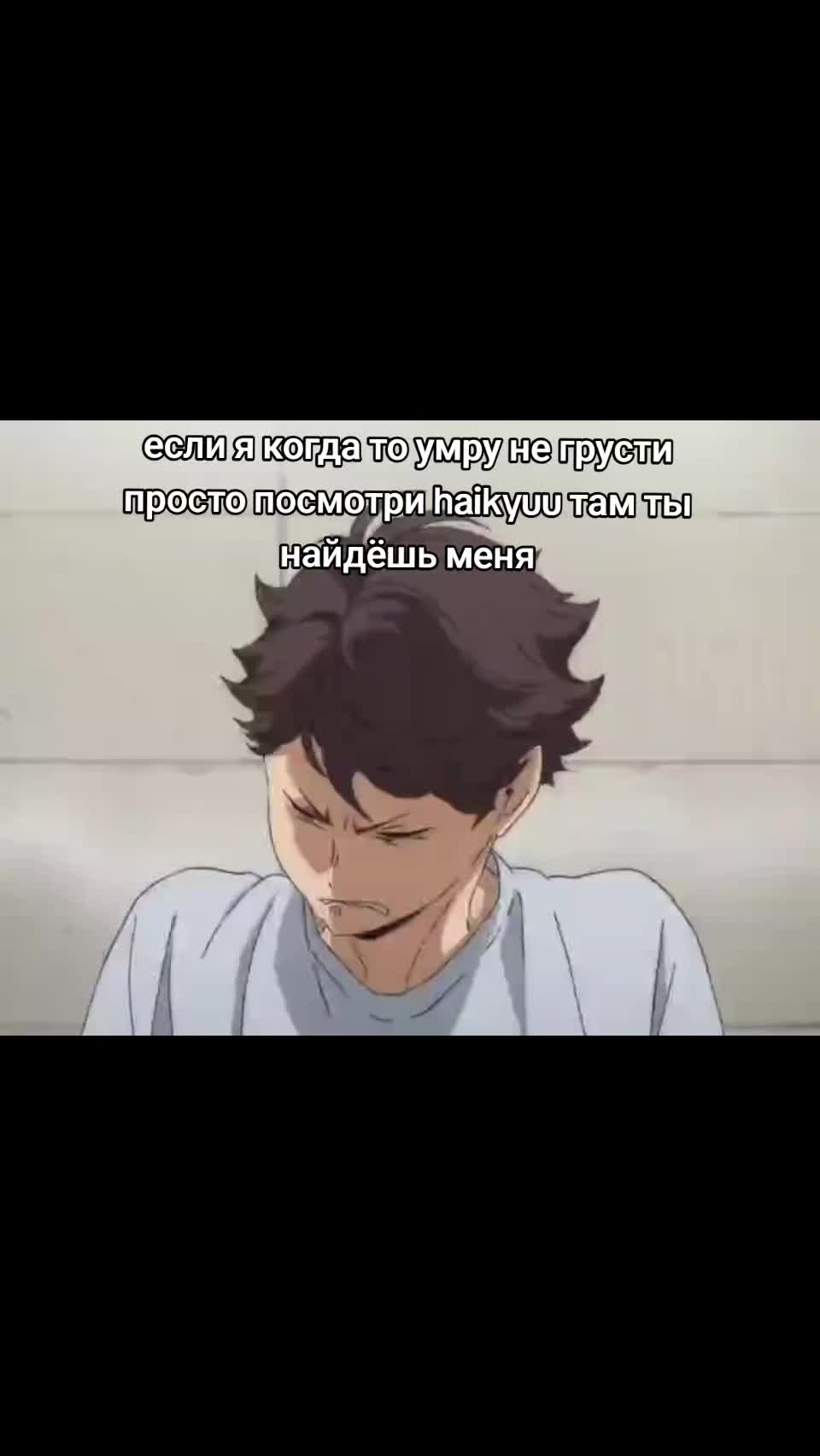 @oikawa777🪽