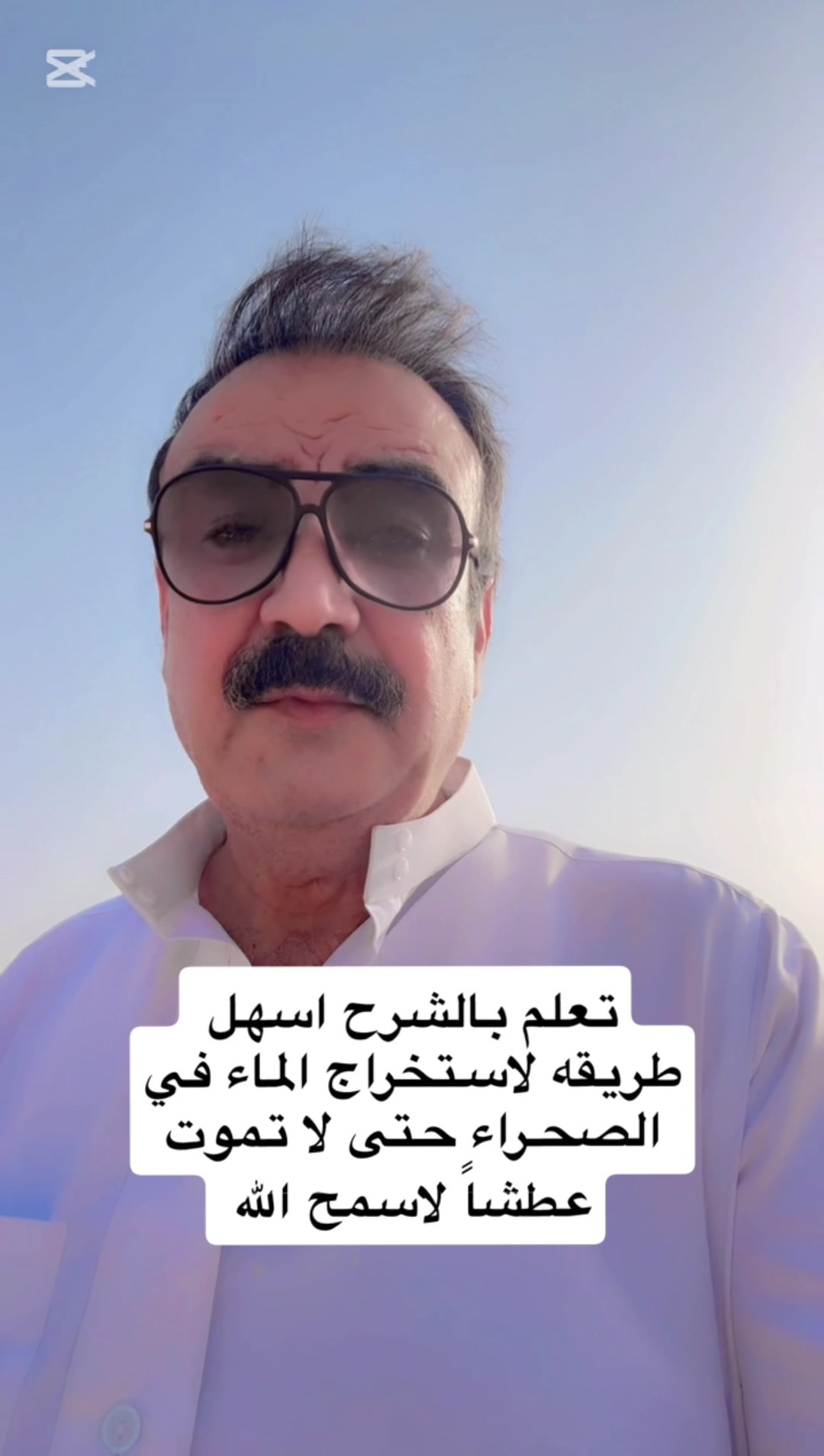 @مطلق البخيتان