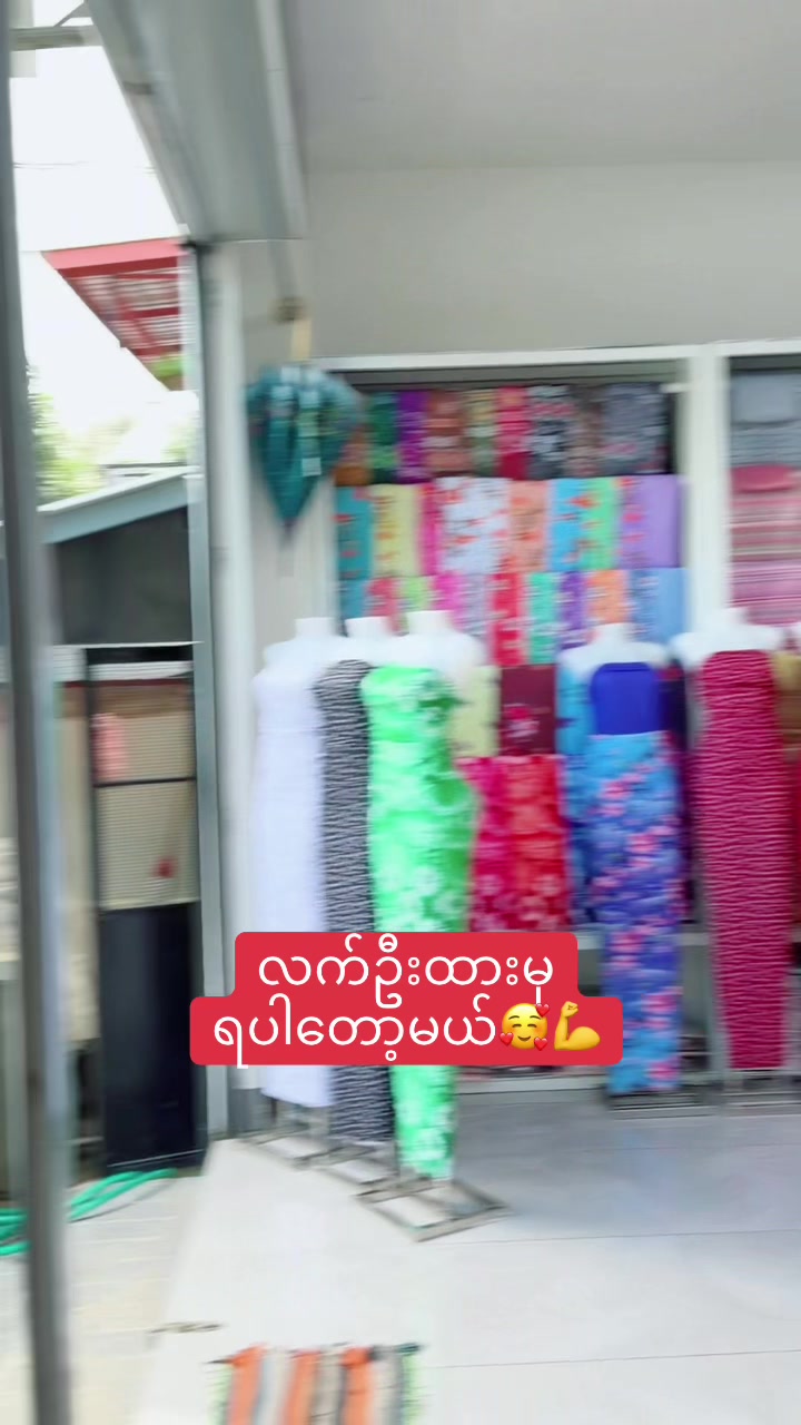@Pyae Gyi