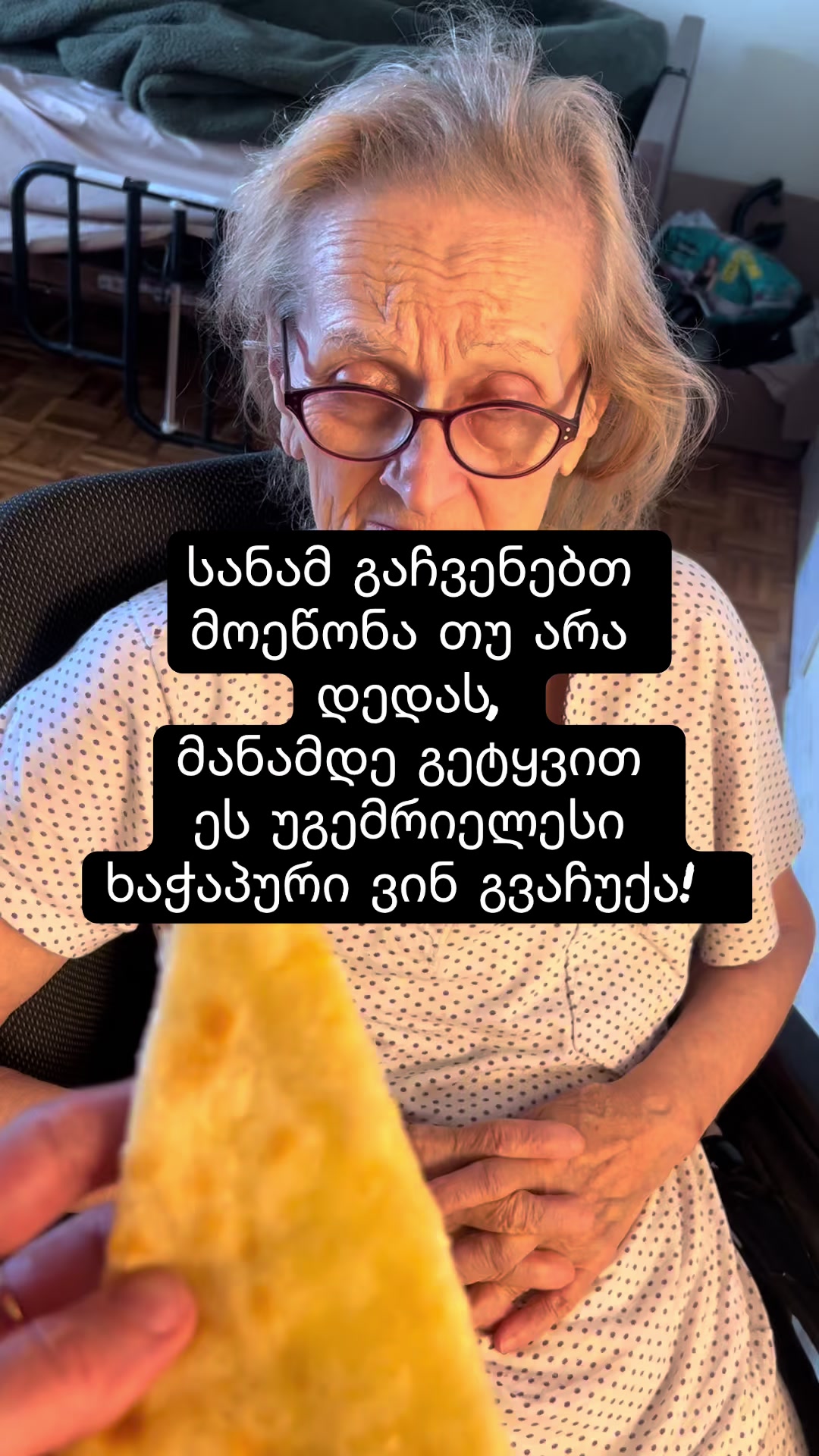 @Ana Barbakadze