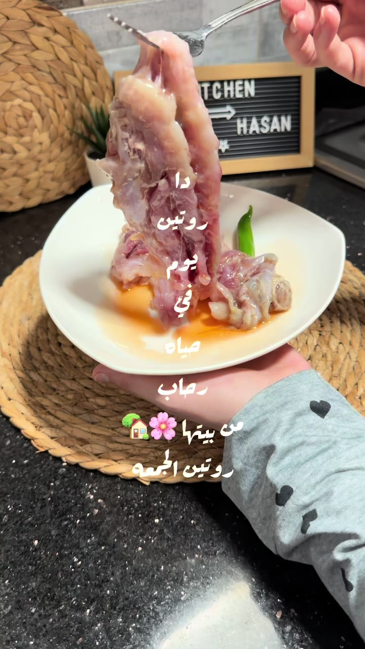 @رحاب حسن