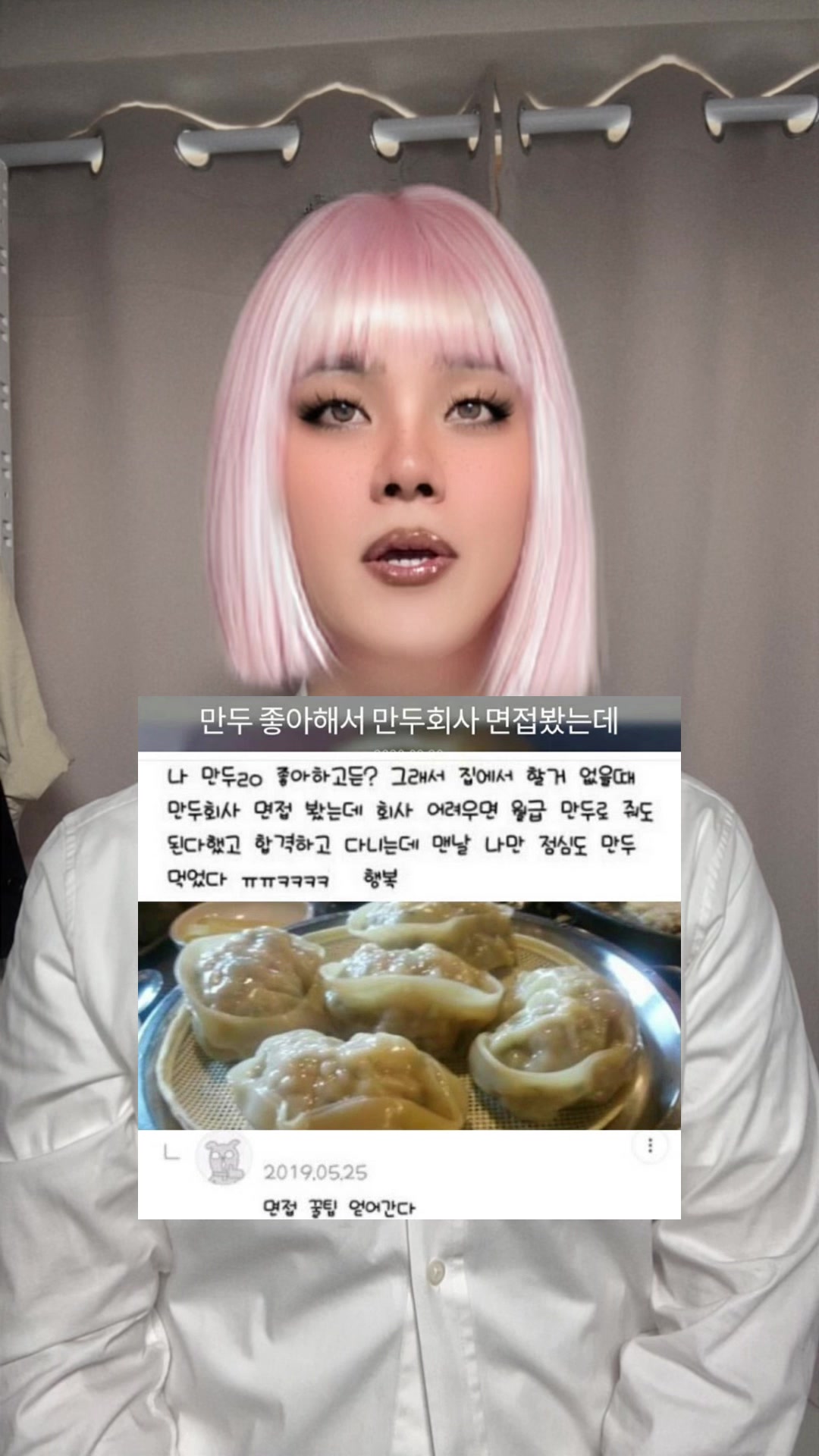 @밈체이서