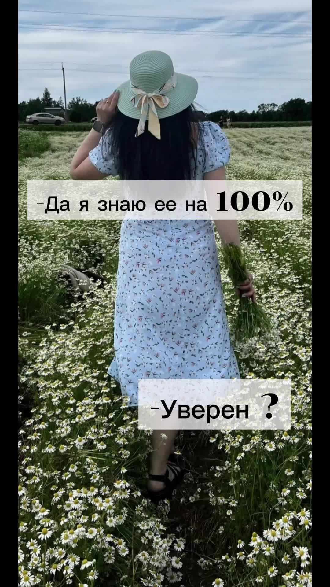 @Мария Иванова