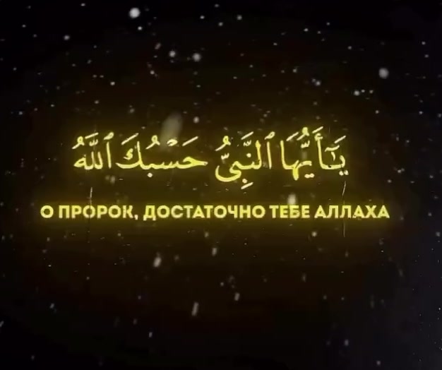 @Islam_religia_❤🇵🇸❤