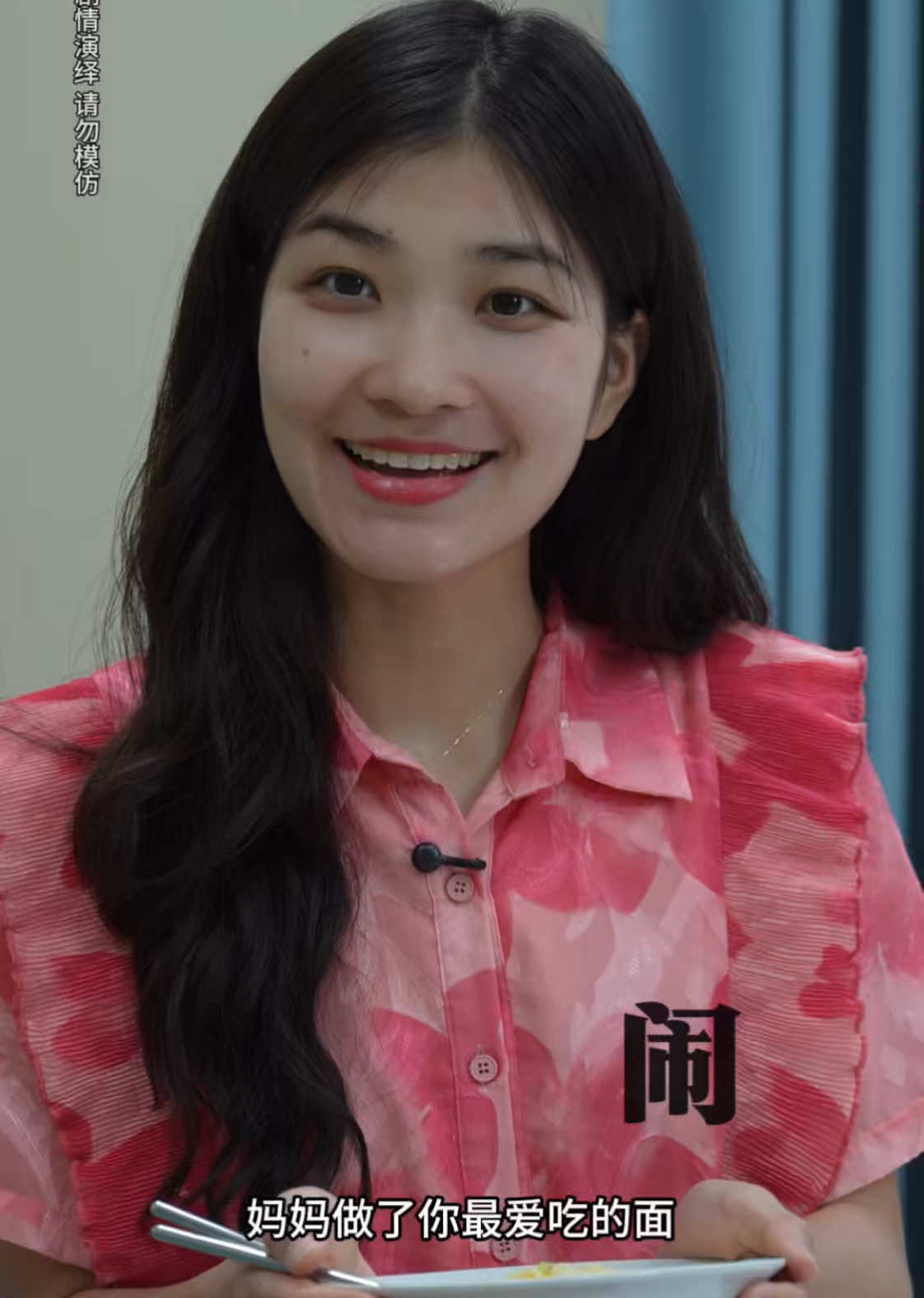 @李沐橙与佳佳