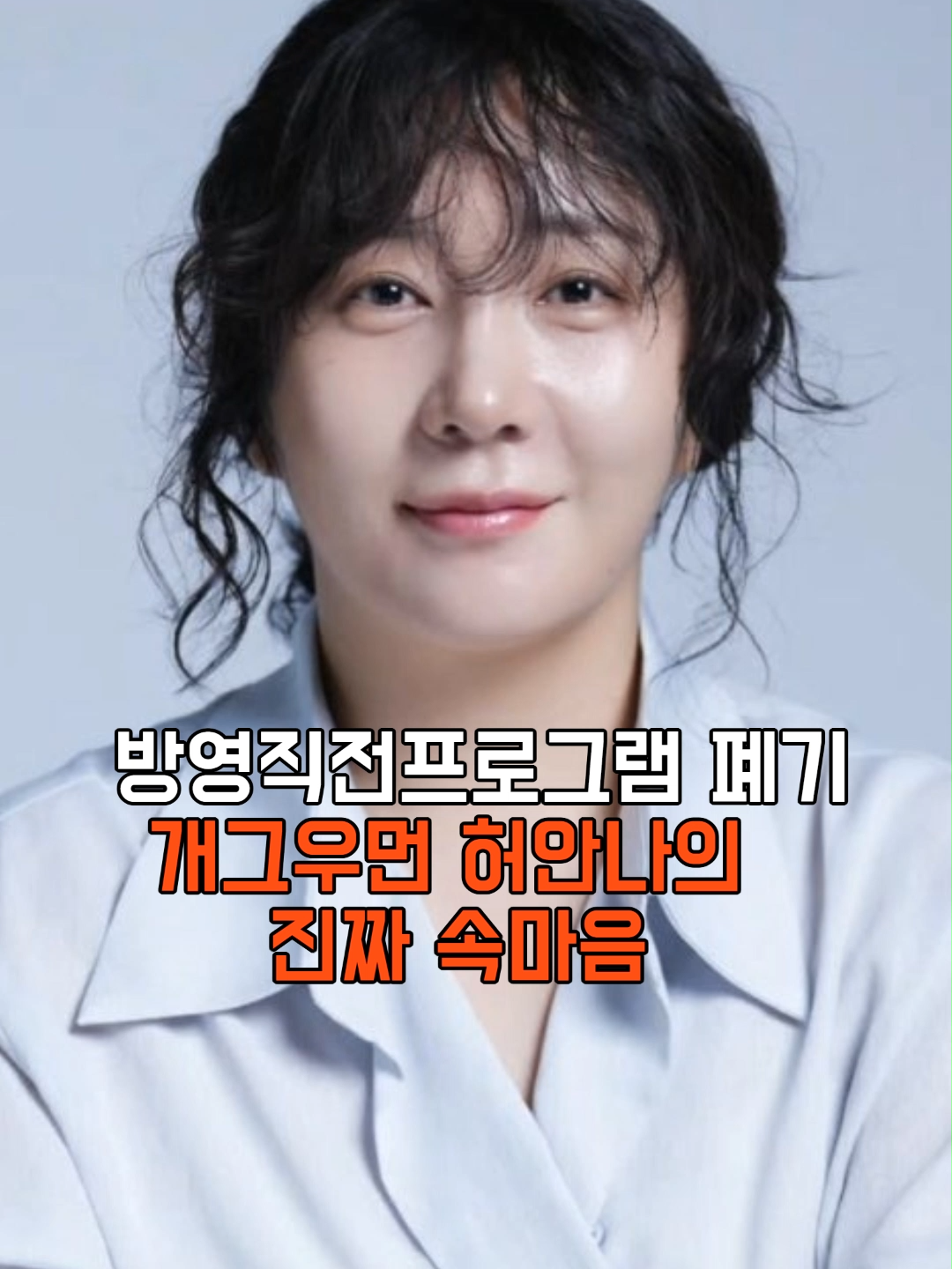 @가십레이더