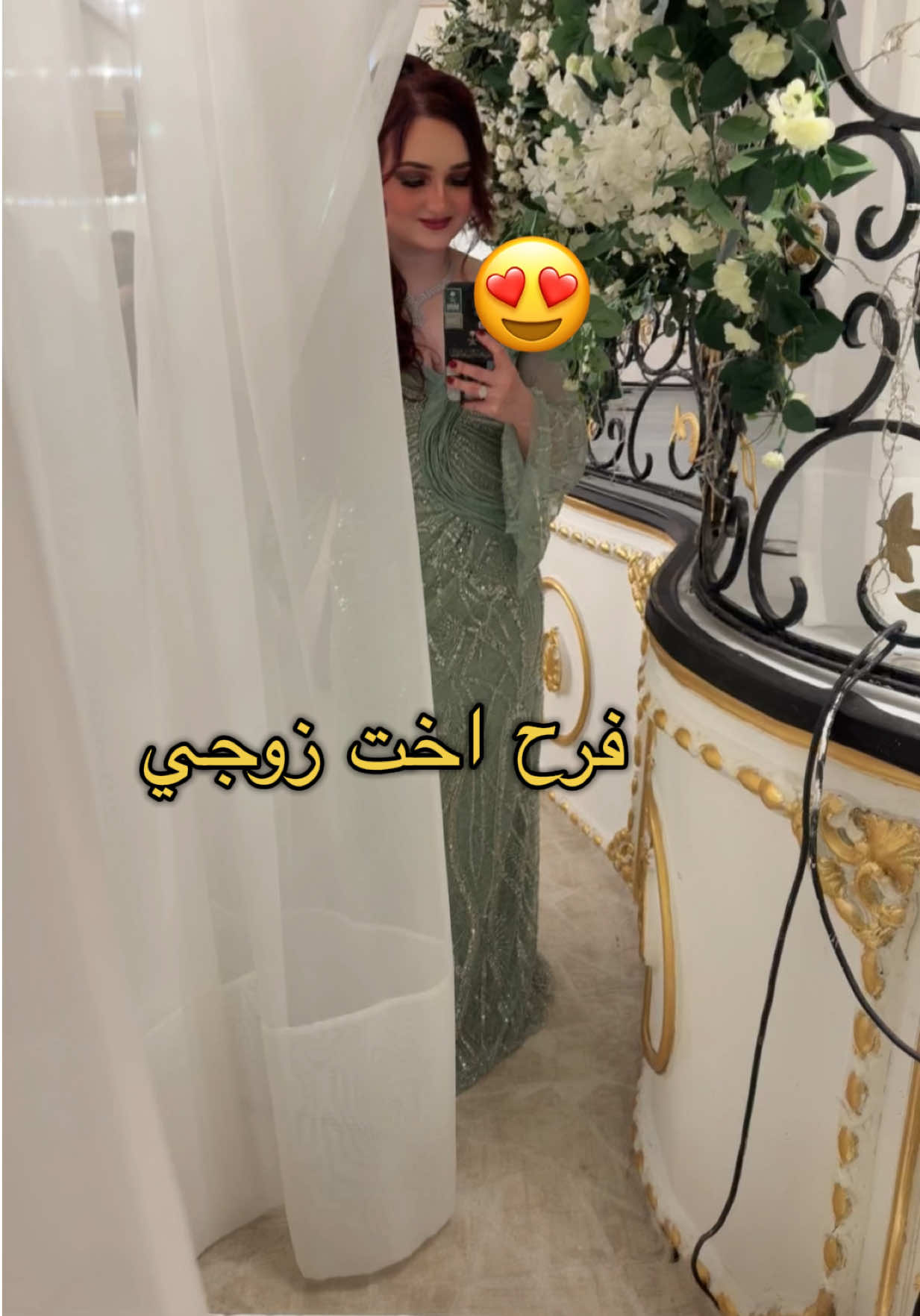 @Amal Alturk