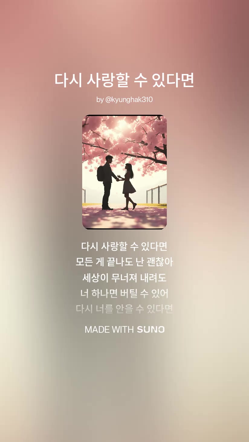 @탄