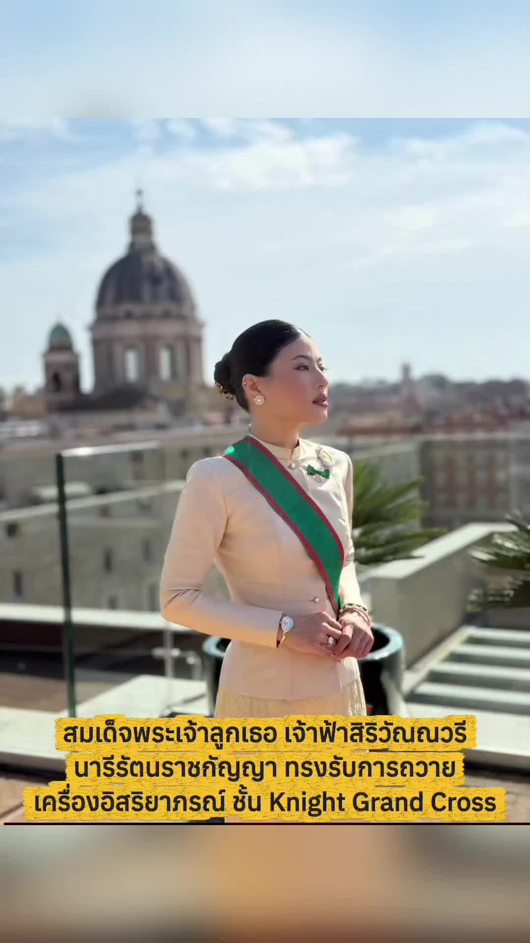 @งานการไม่ทำ รำแต่ติ๊กต็อก
