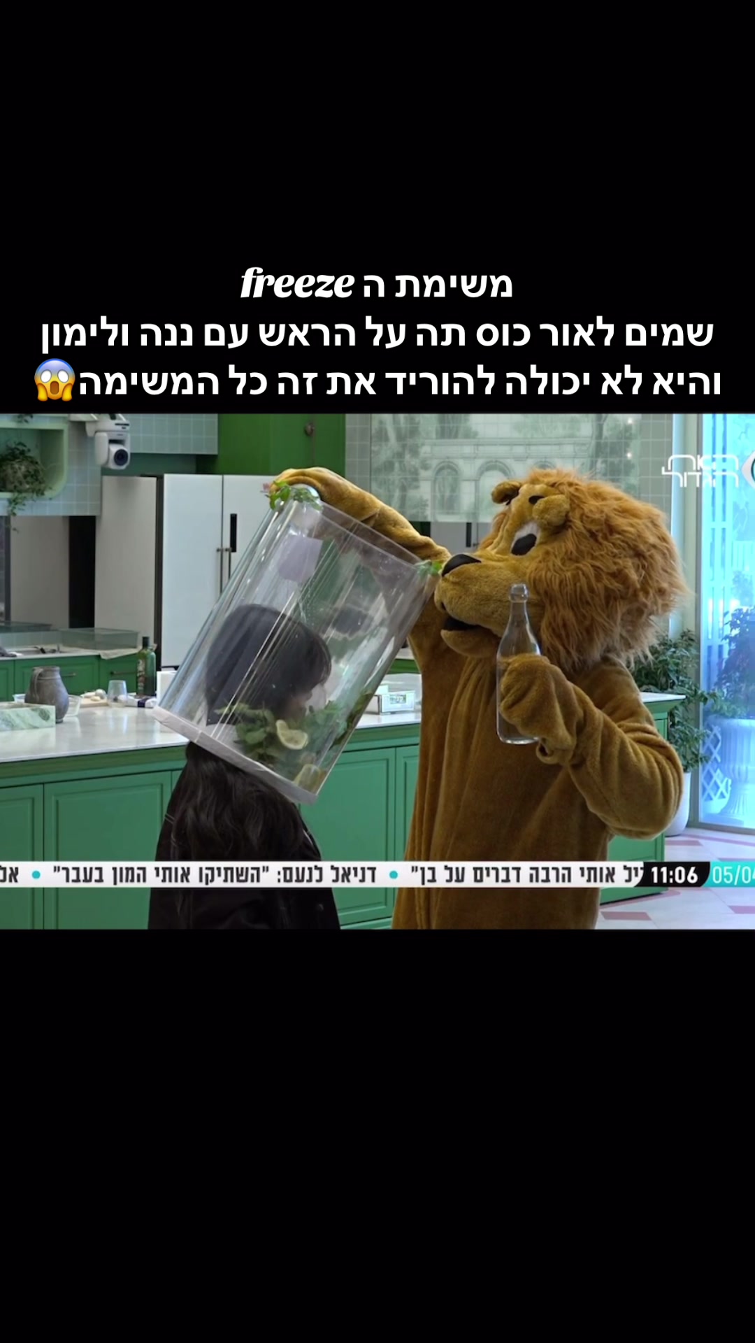 @ʙɪɢ.ʙʀᴏᴛʜᴇʀ 24/7 האחהגדול