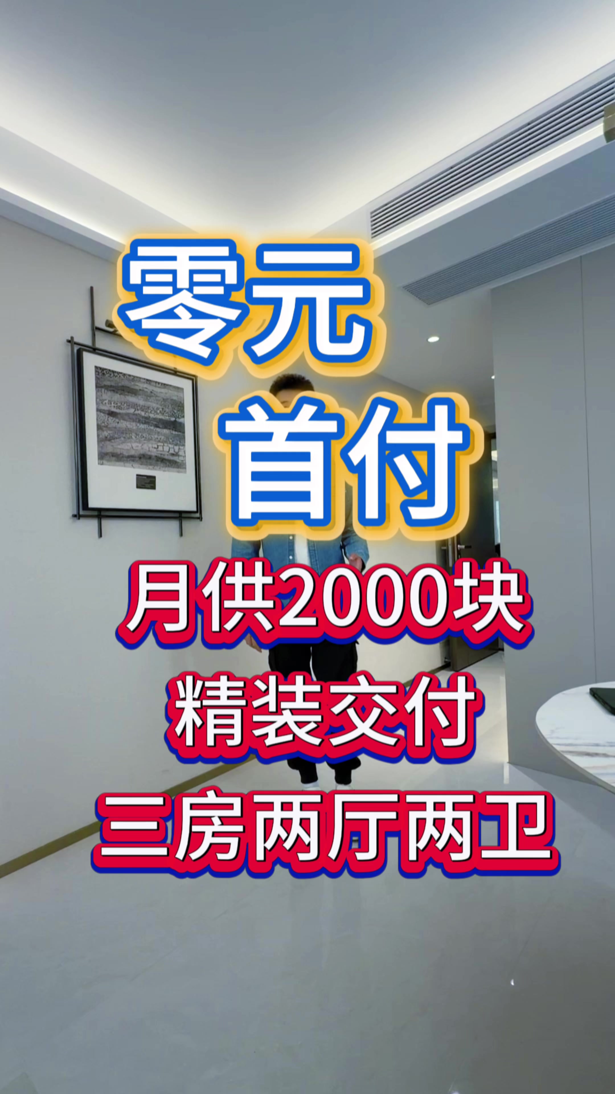@湾区置业(Allen)嘉嘉