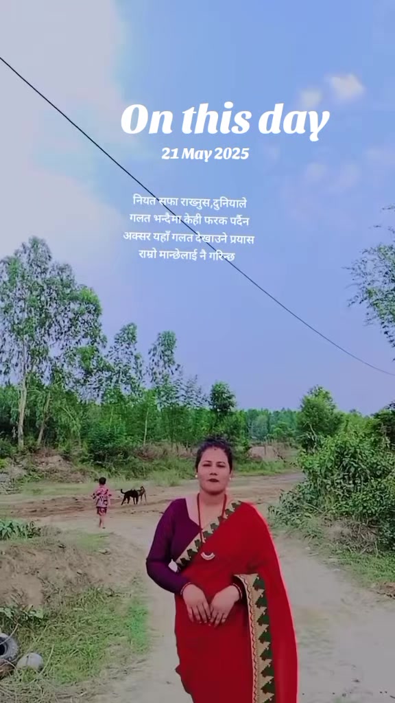 @Ranjana Khadka Dahal