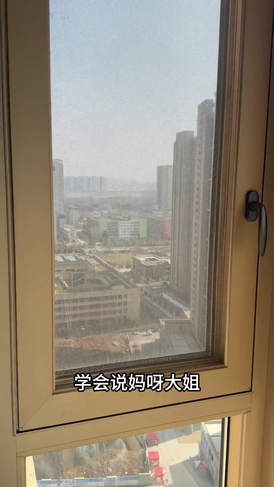 @入哇嵐教