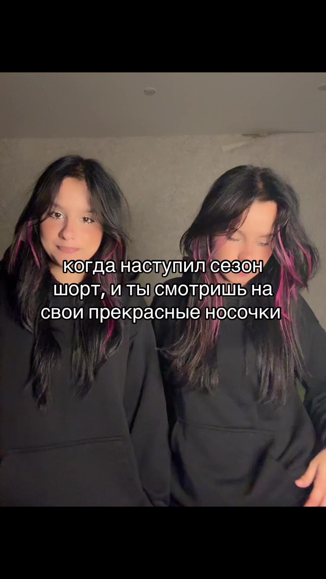@те самые близняшки🍒