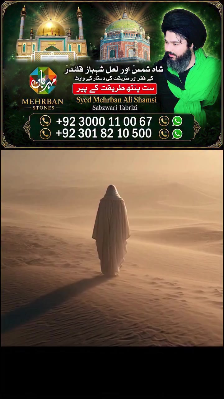 @Mohammed, Aftab Ali, 3027