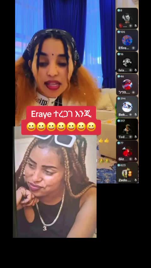 @ቢን ቆርጠህ ላክለት 🎬