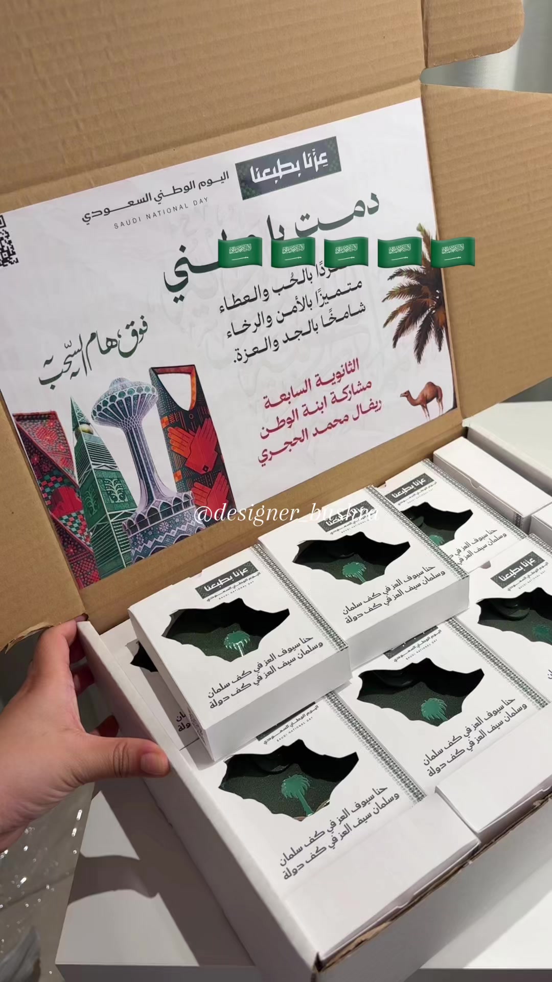 @متجر بُشرى | بَاء ✨