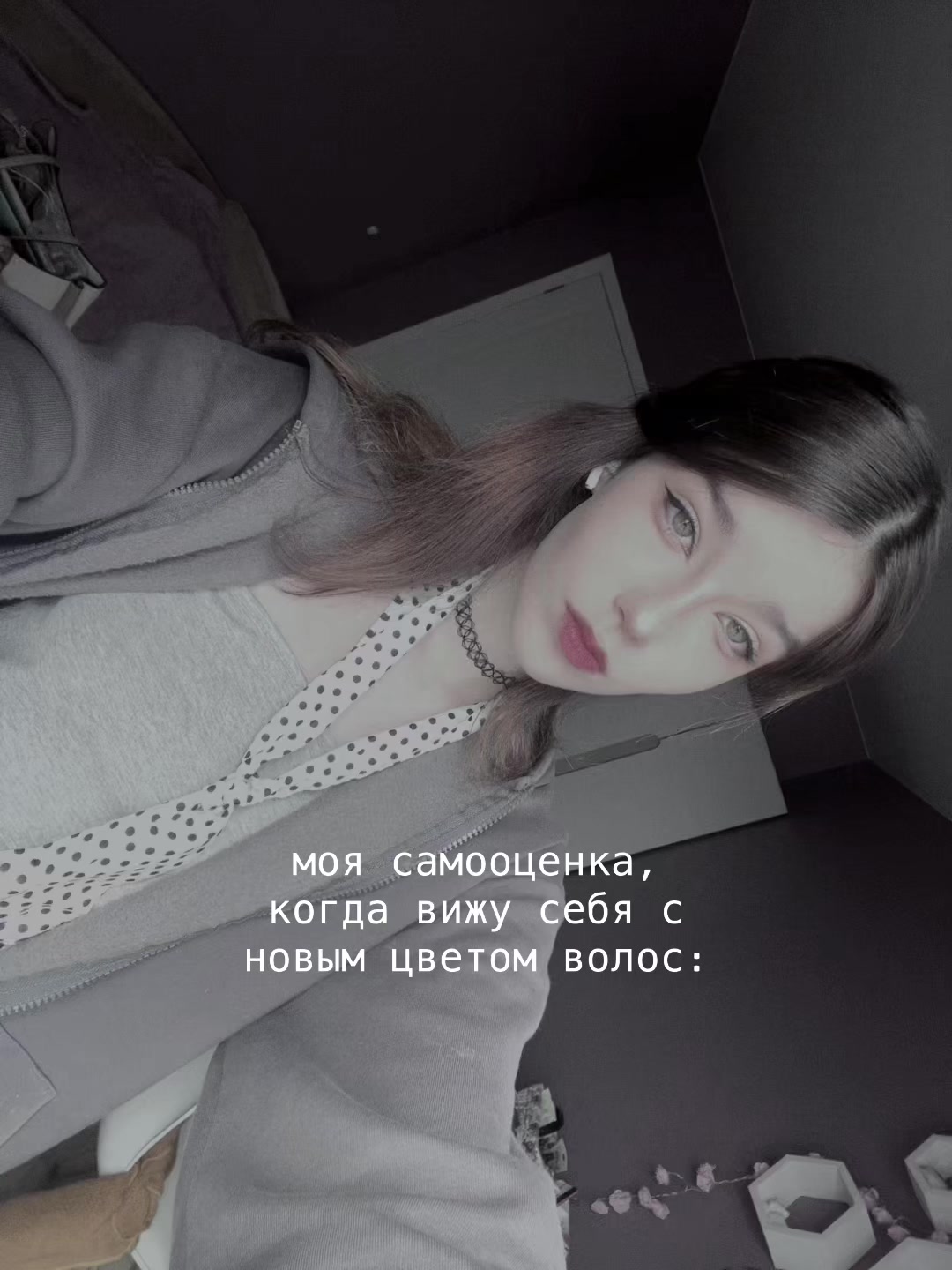 @каштан