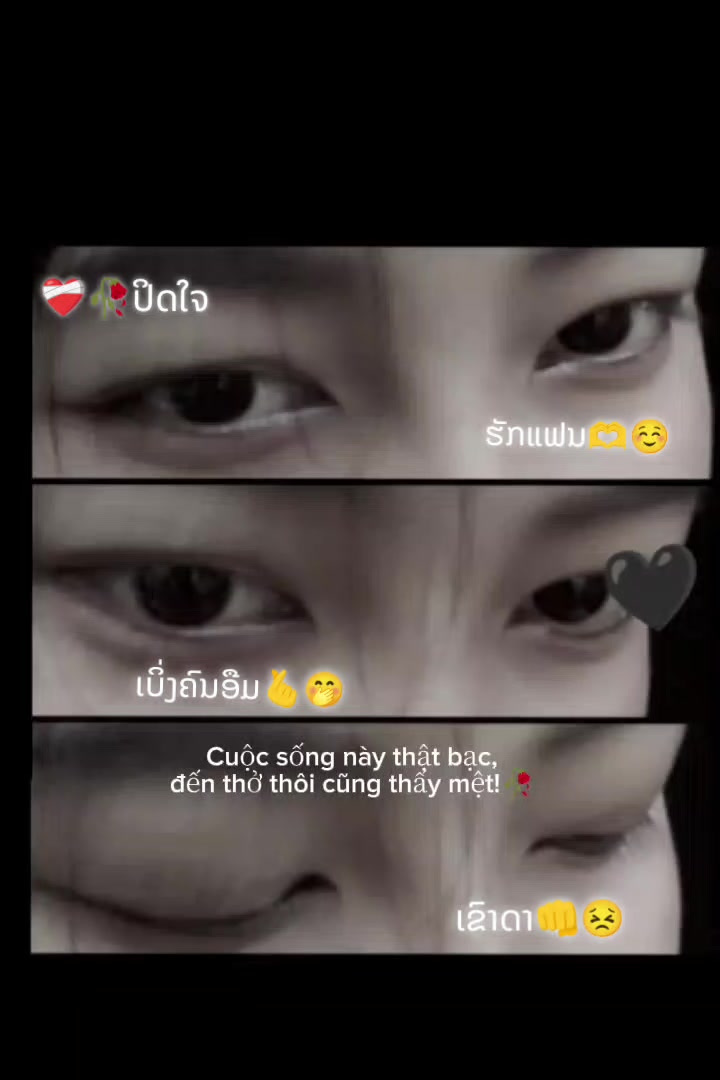@😜FK%😘❤️น้องไม่🫶ดาเกั่ลง🫰😆