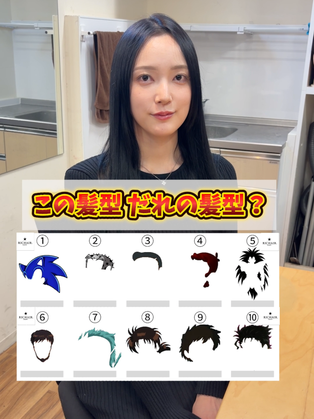 @リシェール【人を育てる美容室】
