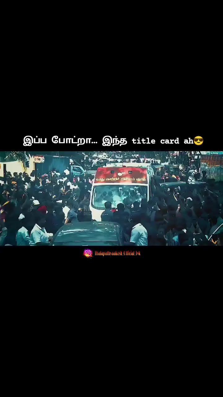 @தளபதி CM .TVK டா🔥
