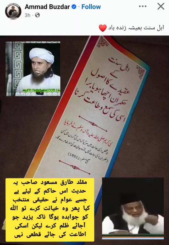 @Qazi Aftab