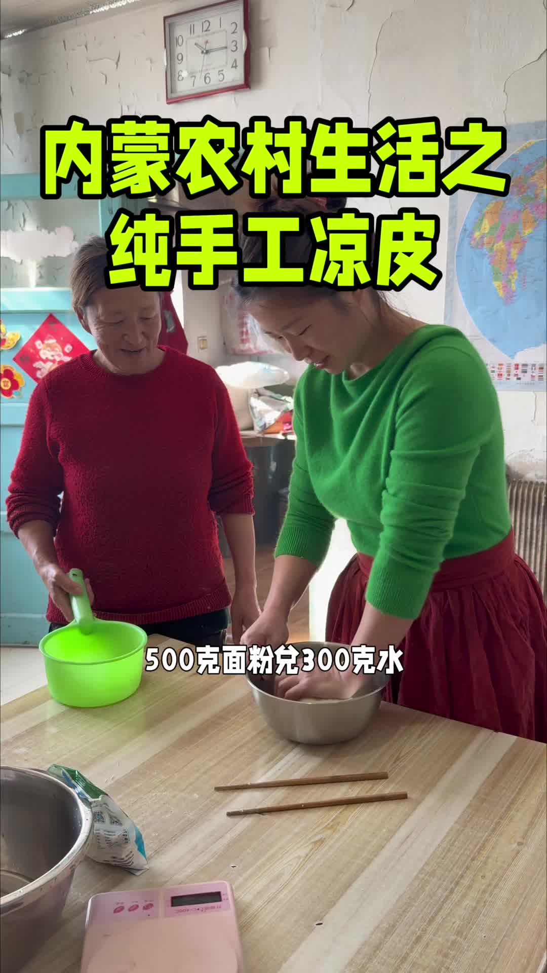 @内蒙养羊一家人
