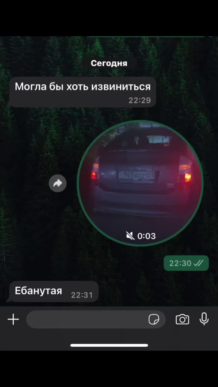 @Динара
