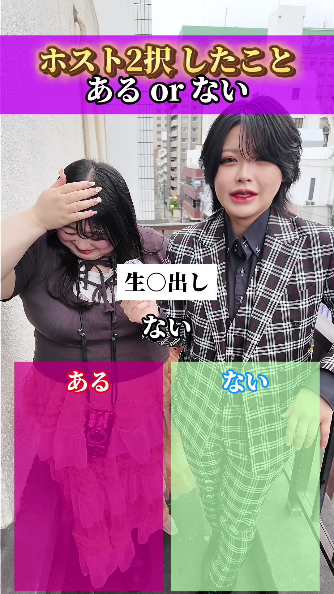 @一葉漣(れん)名古屋ジェンダーレスホスト