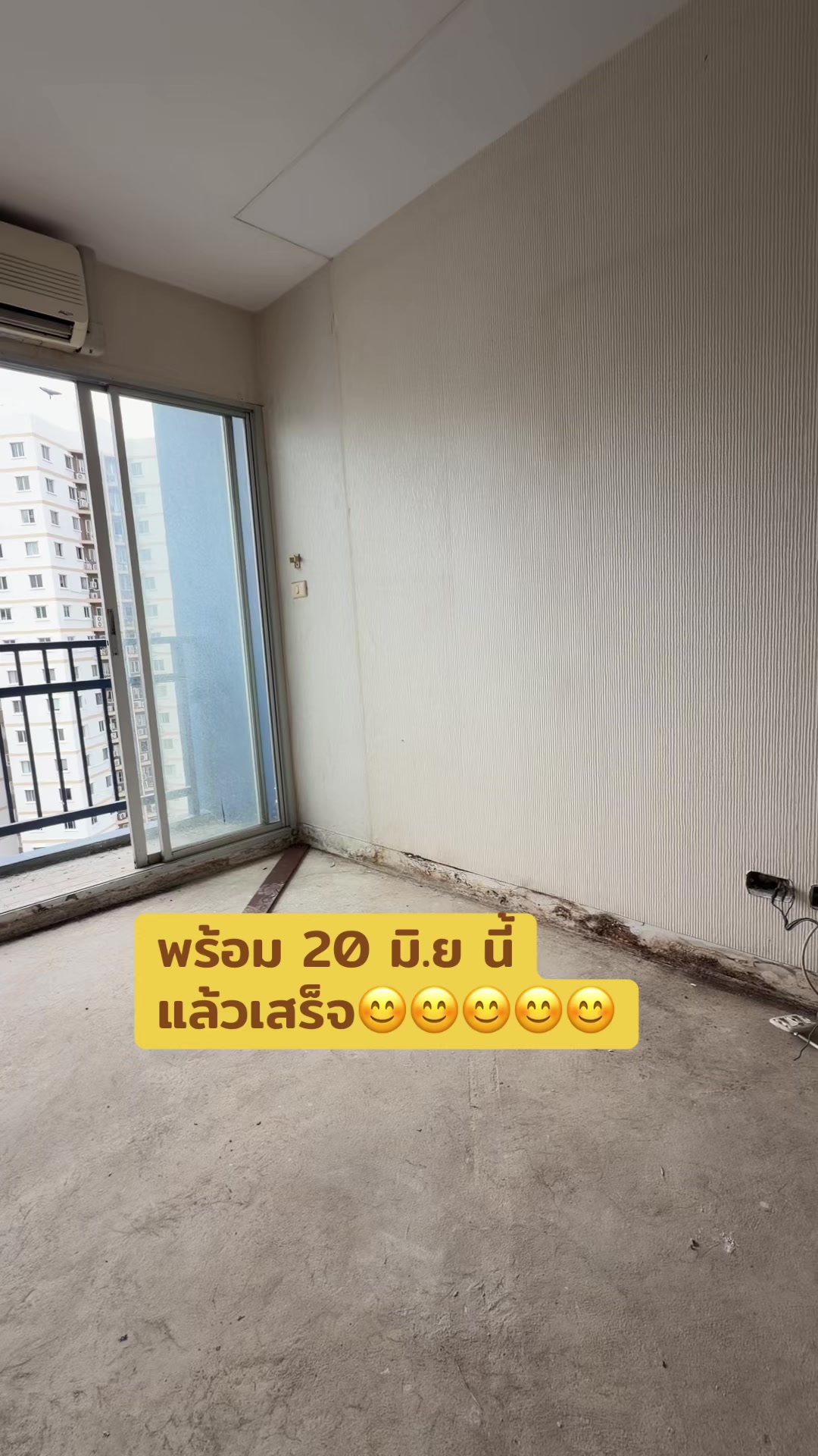 @Kanajana Suksawaeng