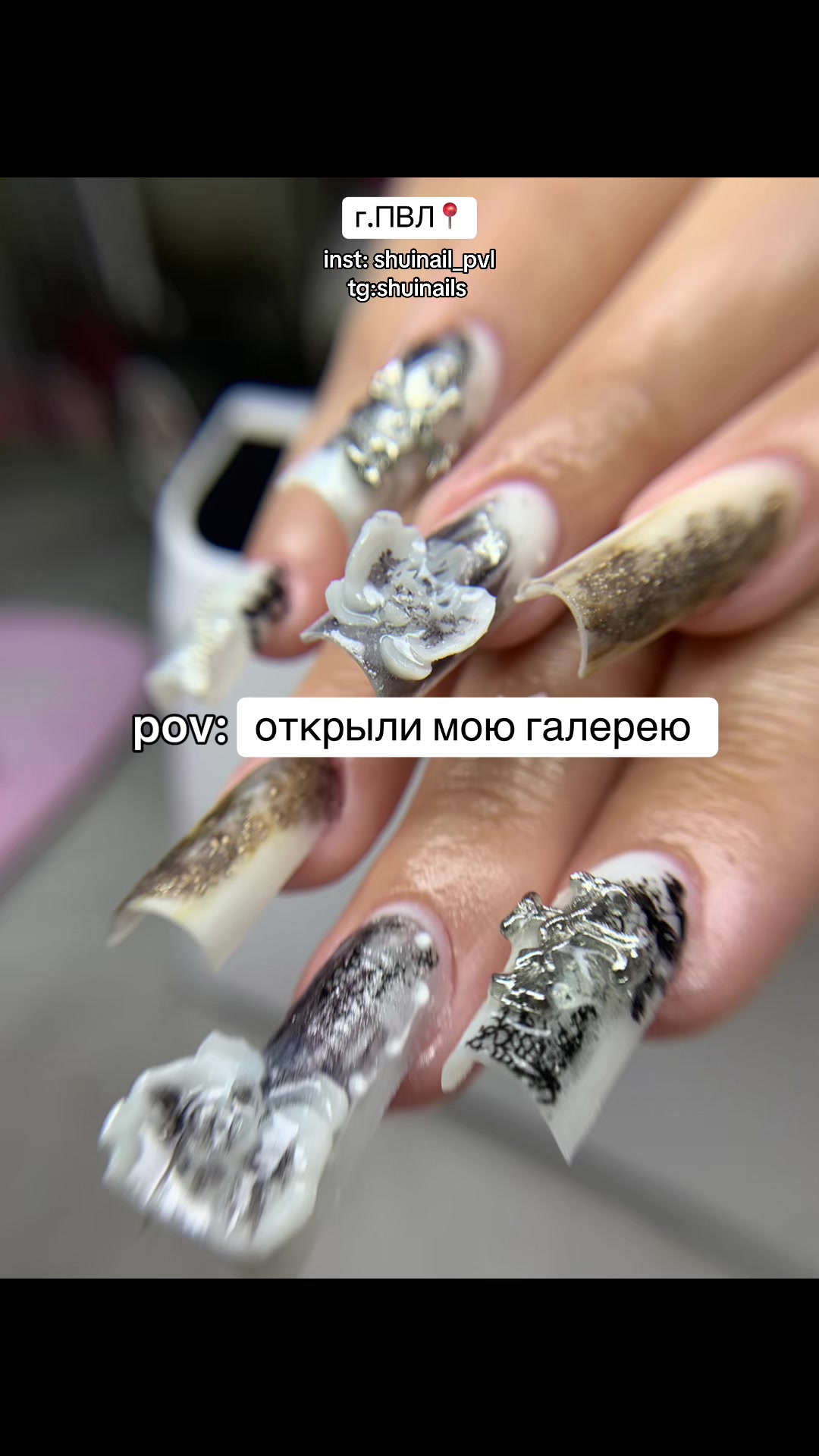 @ногти павлодар