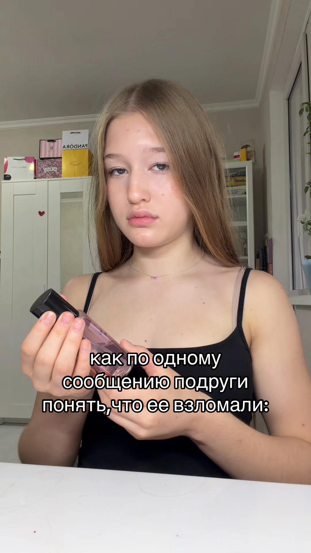 @маруня🐾