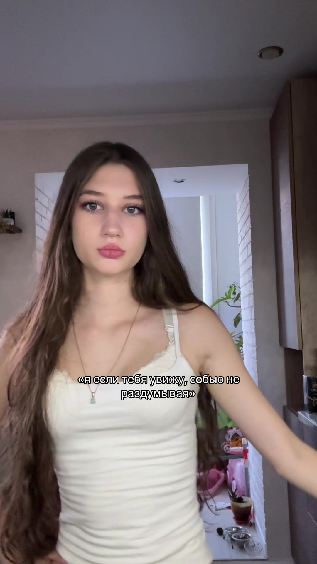 @нюта