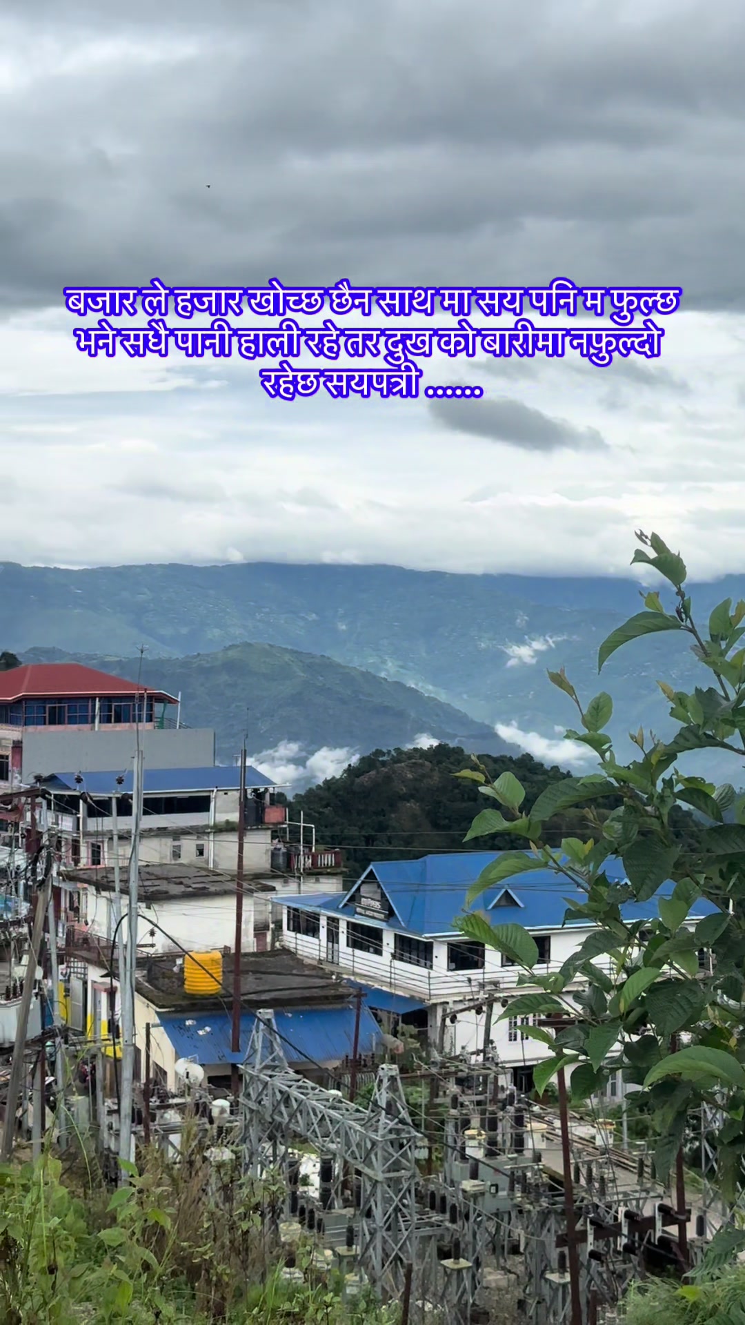 @नि:शब्द