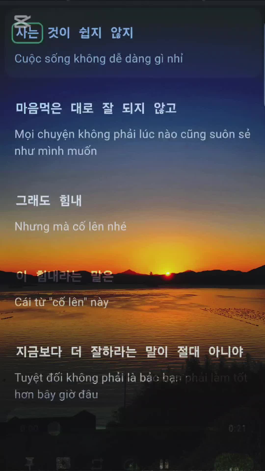 @Tiếng Hàn Là Dễ 📖