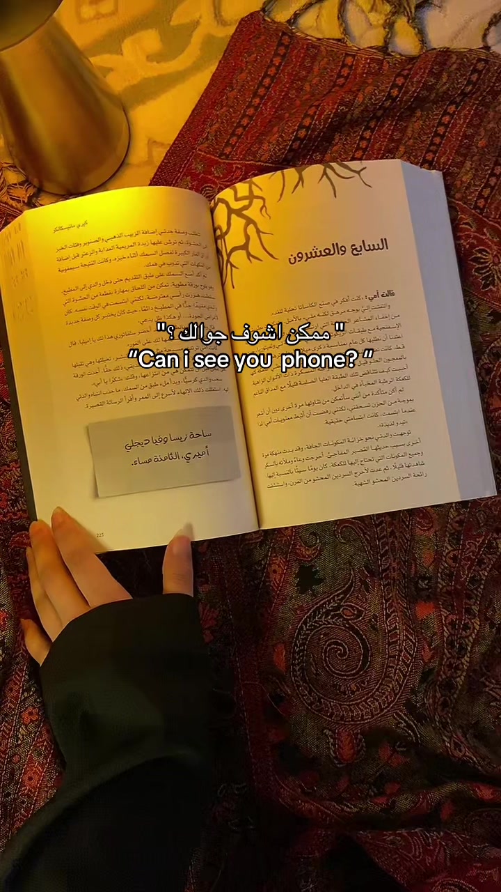 @مجرد فتاة🎀
