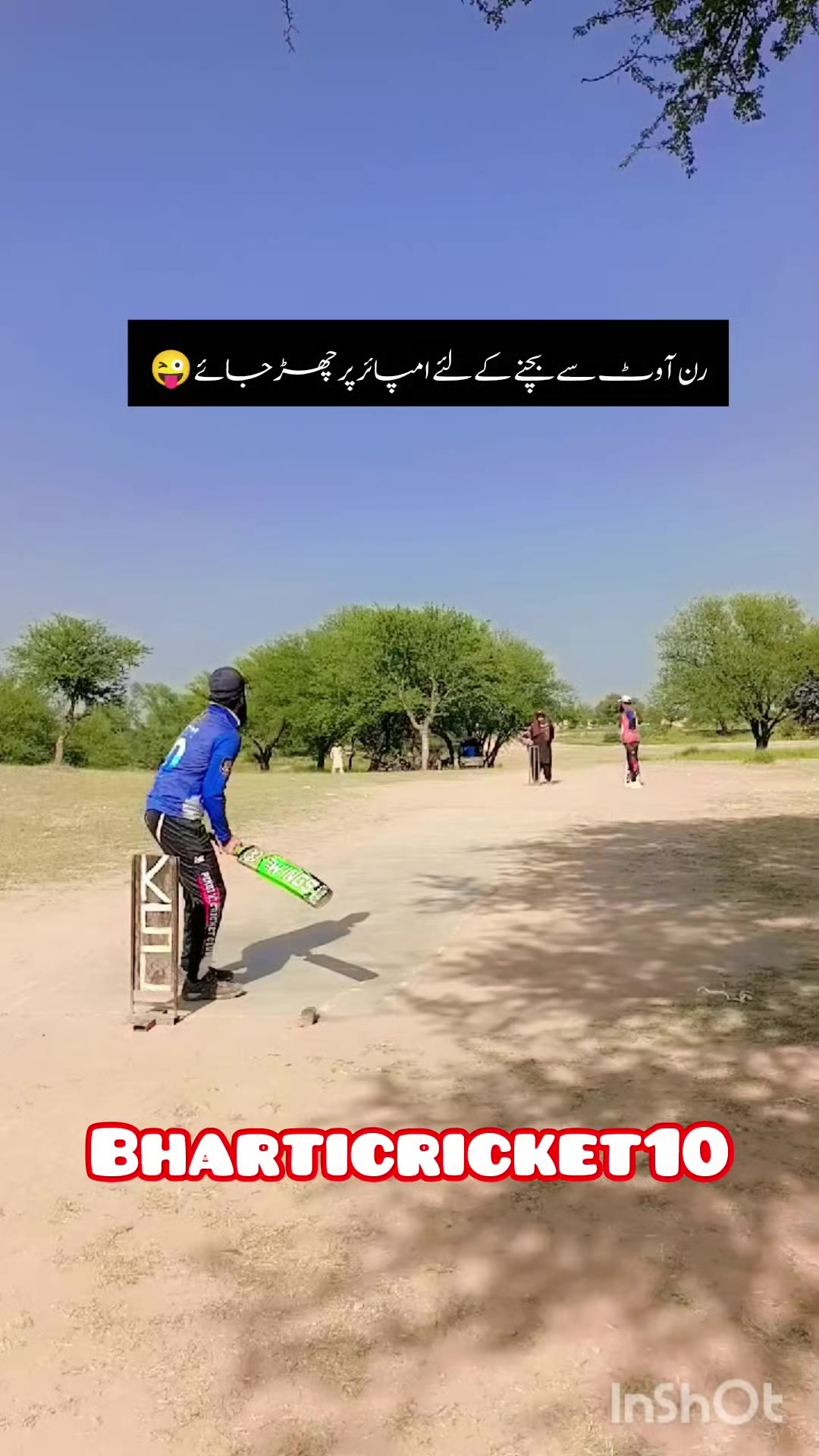 @Bhatti cricket 10