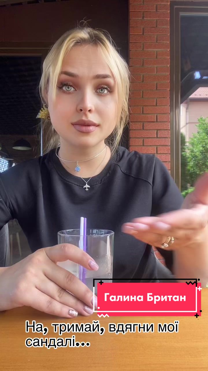 @Татьяна Герц