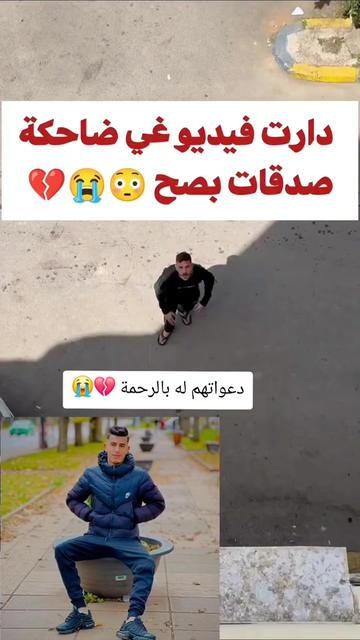 @🇲🇦 أخبار المشاهير 🇲🇦