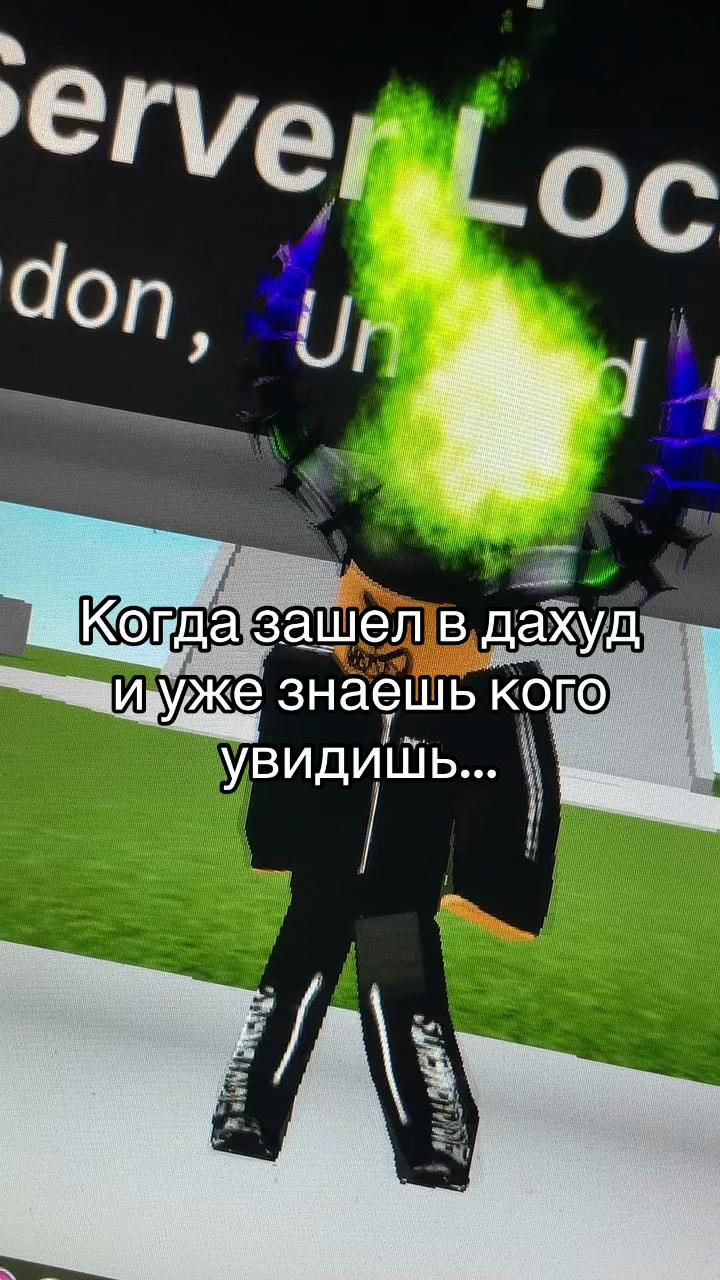 @Крутой Ройс