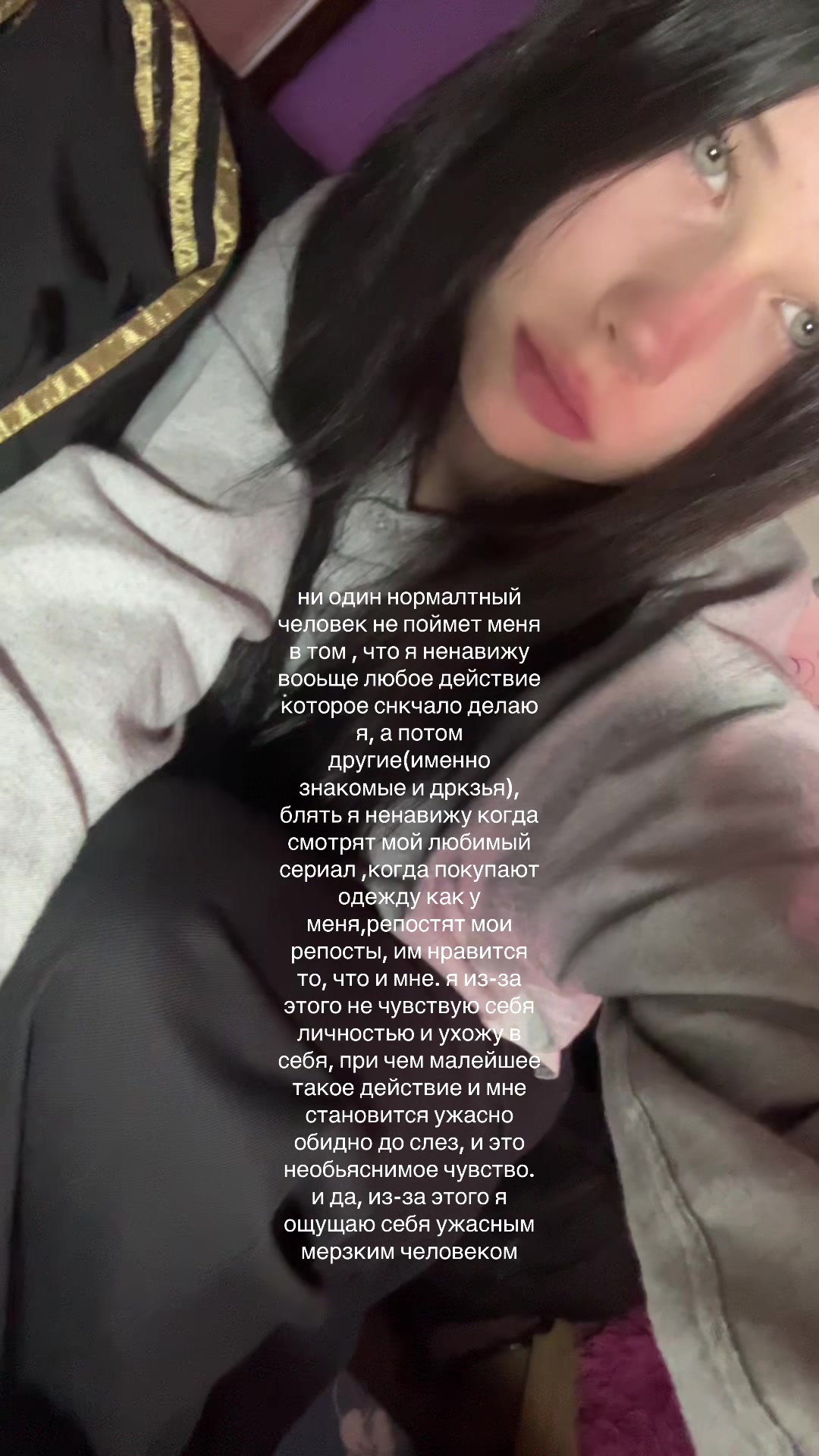 @ангел