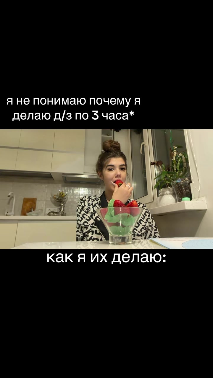 @евашку за ляшку🎀