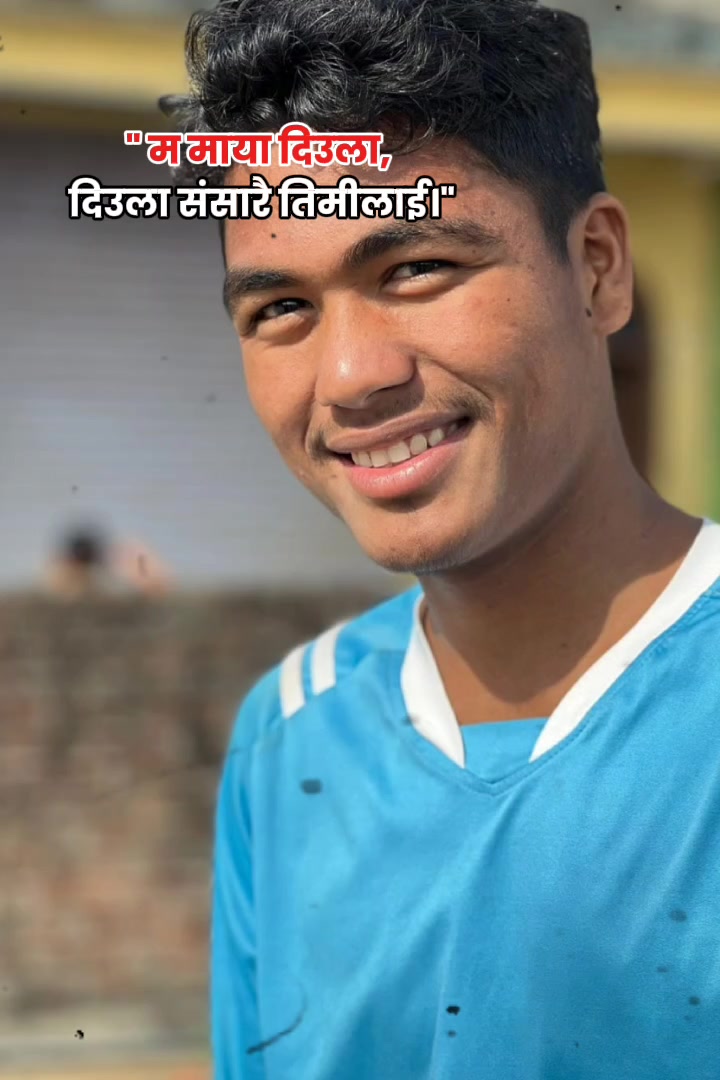 @Arati 🇳🇵💗